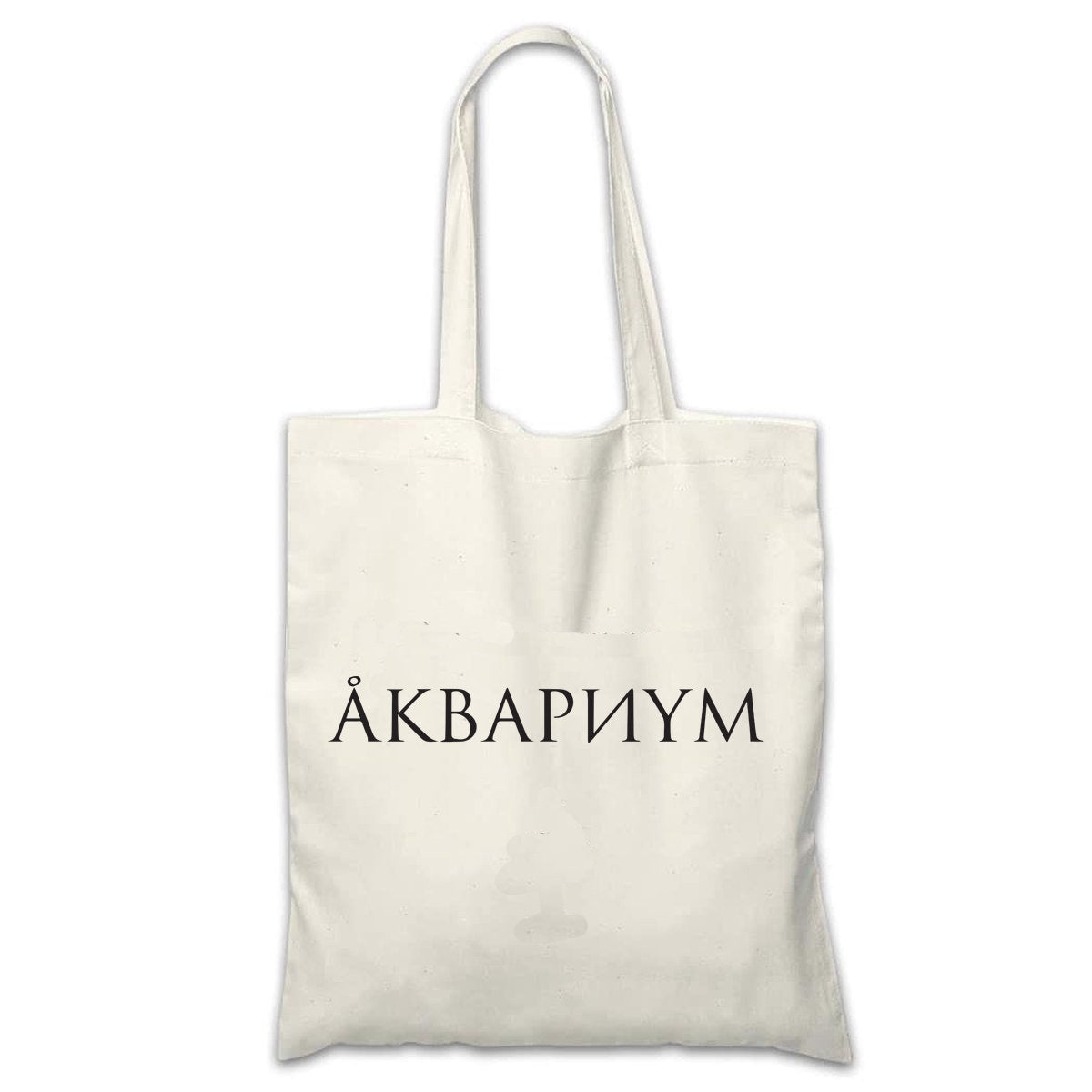 Shopping Bag "Аквариум"