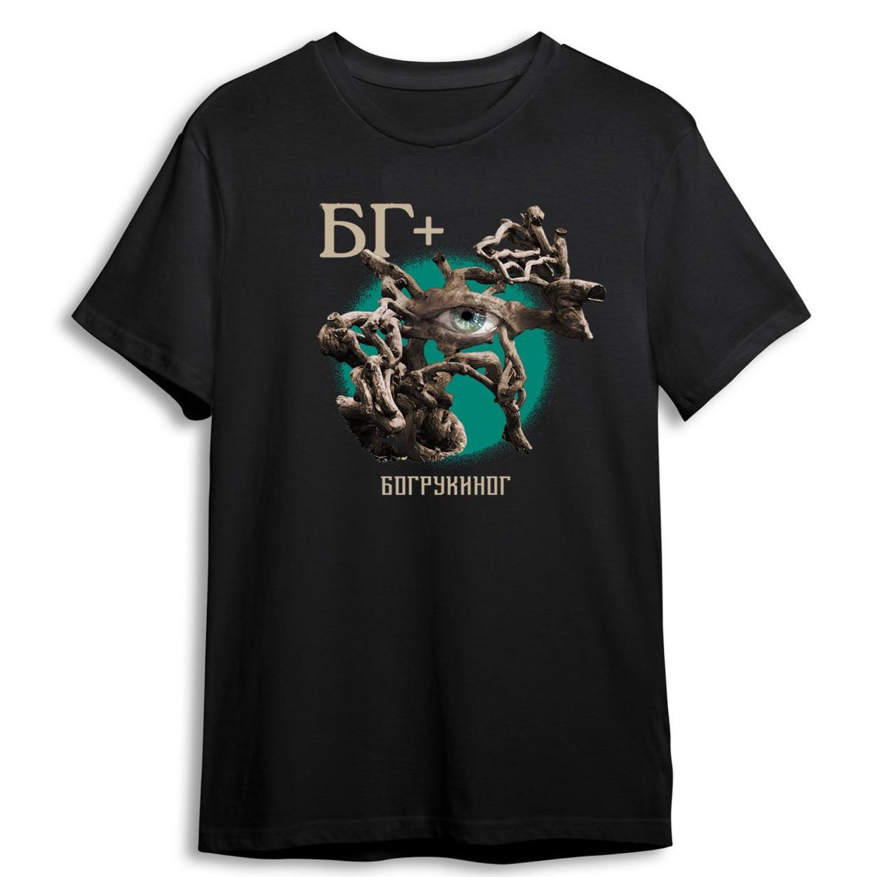 БОГРУКИНОГ BG+ Tshirt