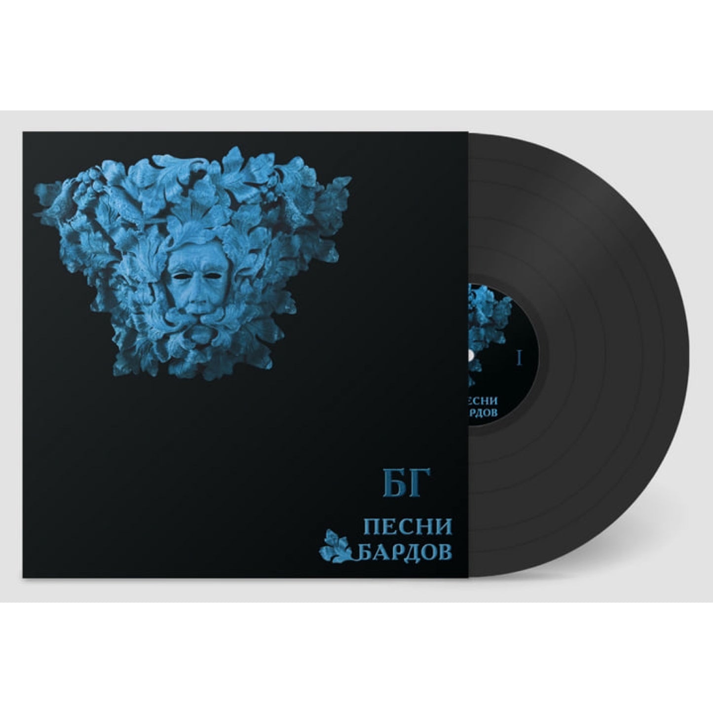 LP vinyl "Песни Бардов"