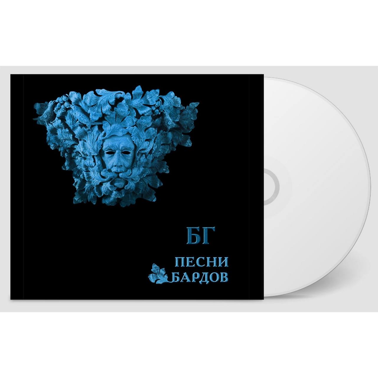 CD "Песни Бардов"