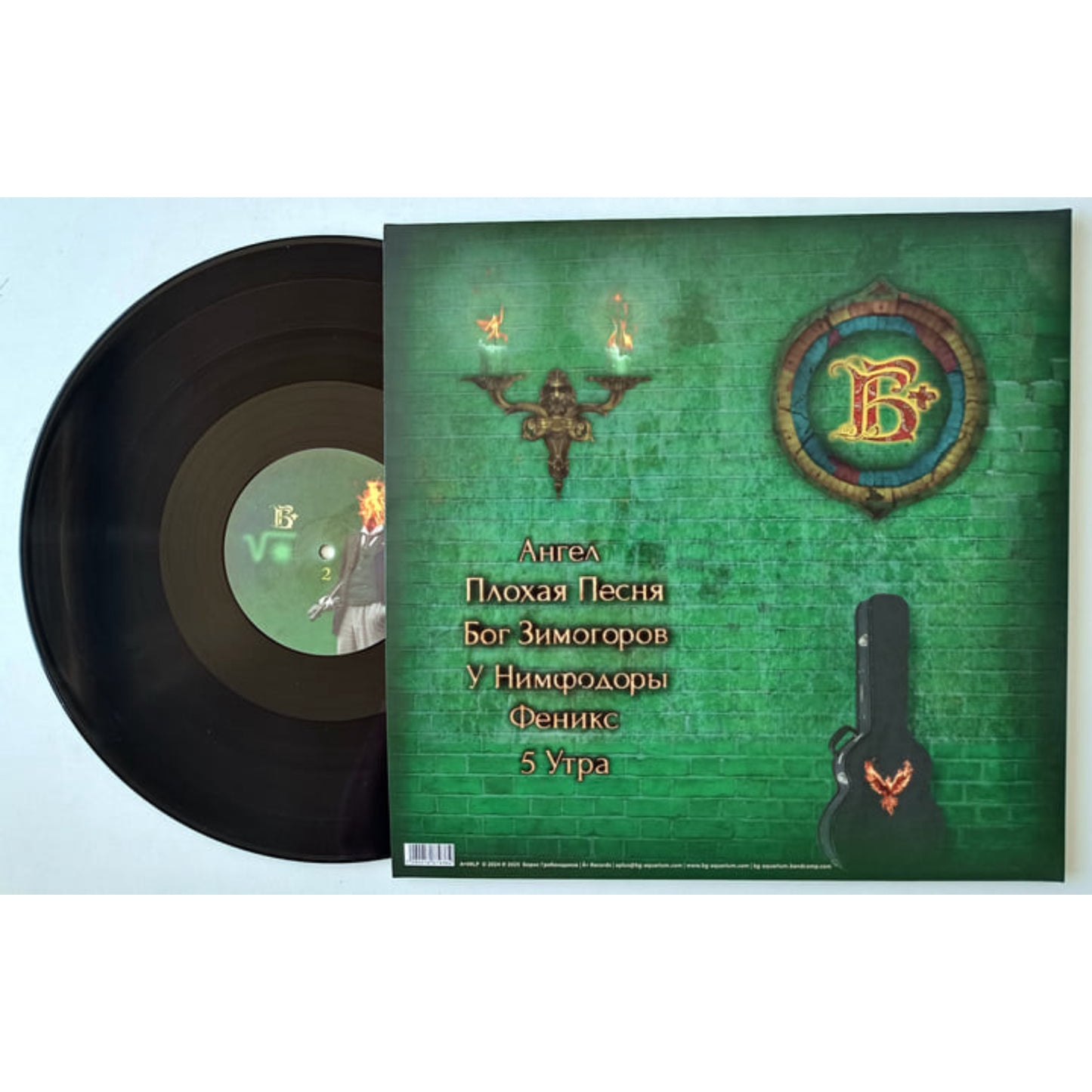 Deluxe 12" Black Vinyl Edition of √☀ (Square Root Sun) album