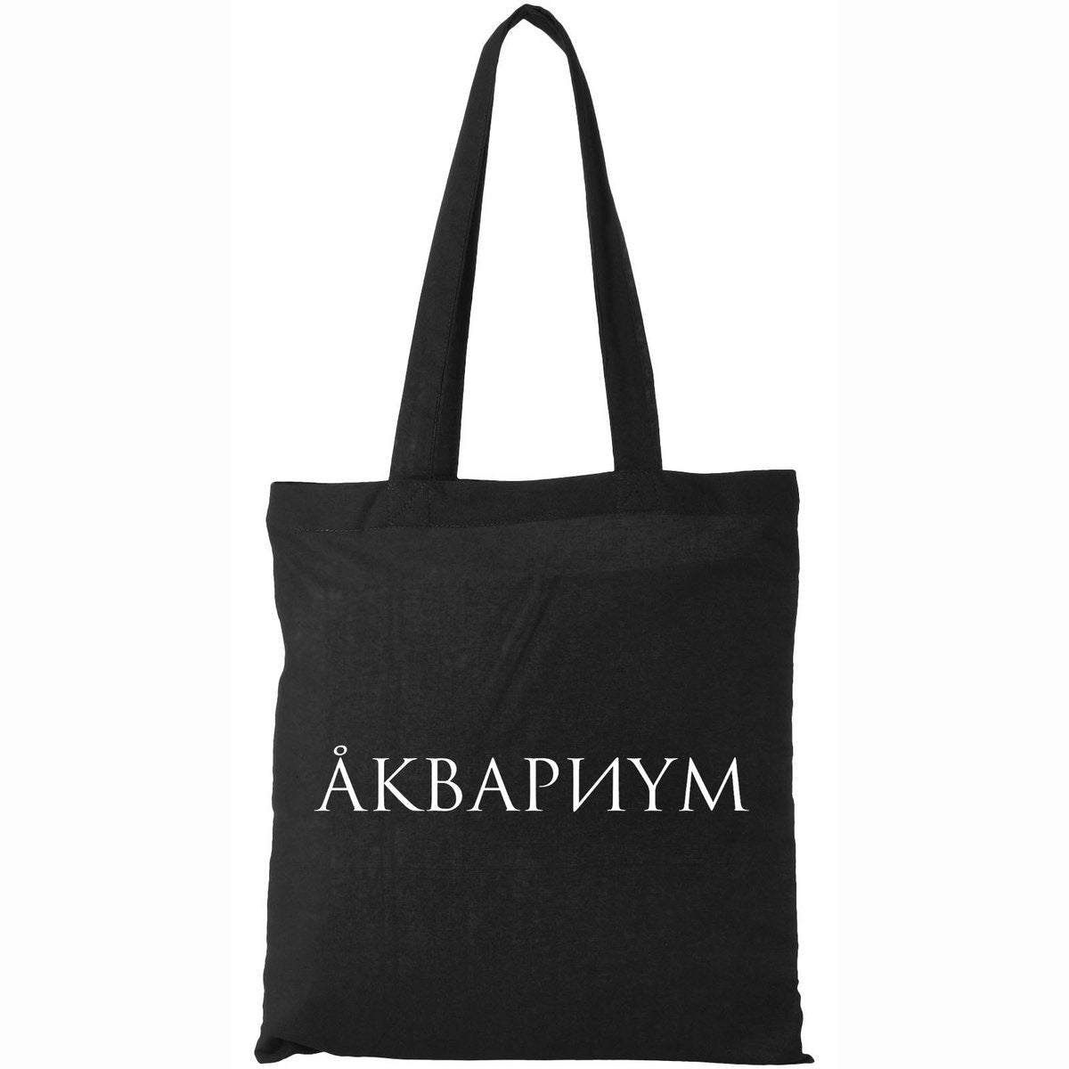 Shopping Bag "Аквариум"