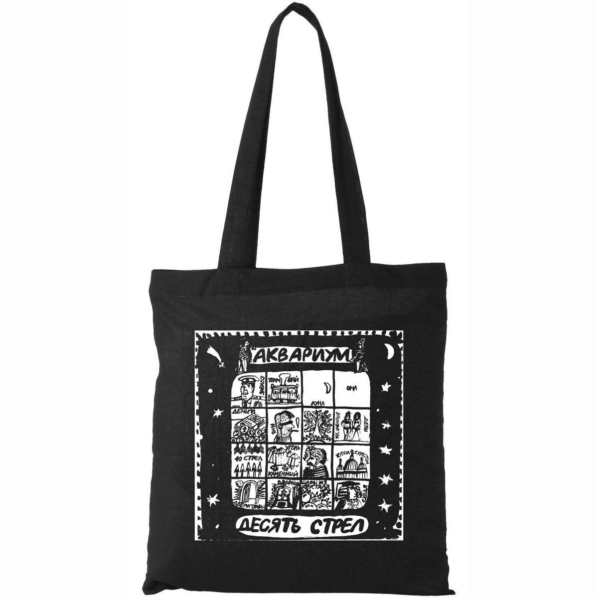 Shopping Bag "Десять Стрел"