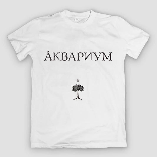 White "Aquarium" T-Shirt