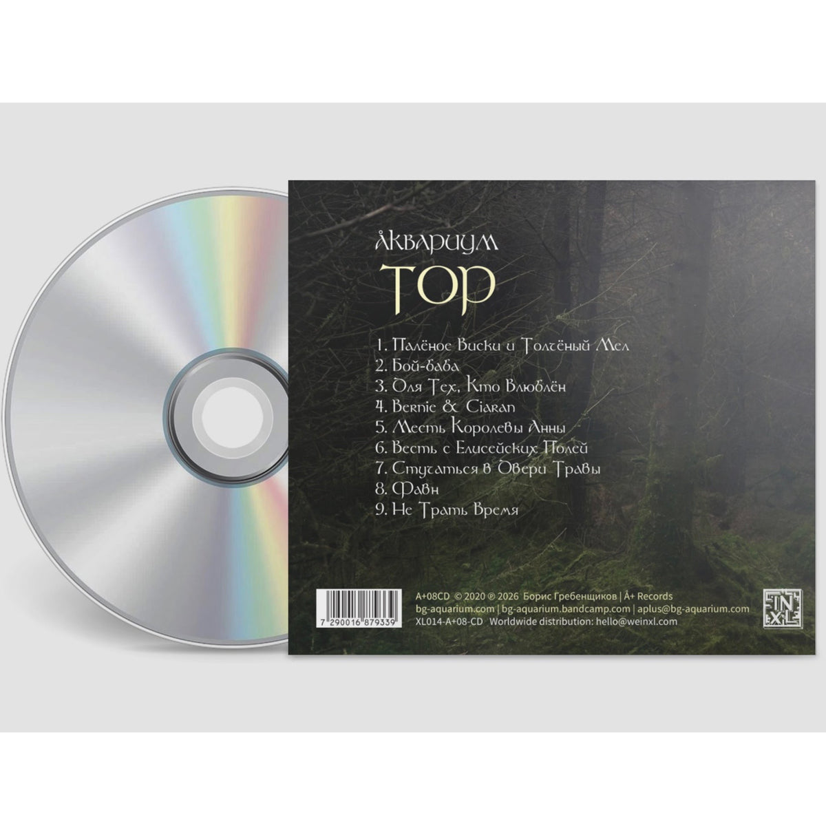 "Тор" album Audio CD