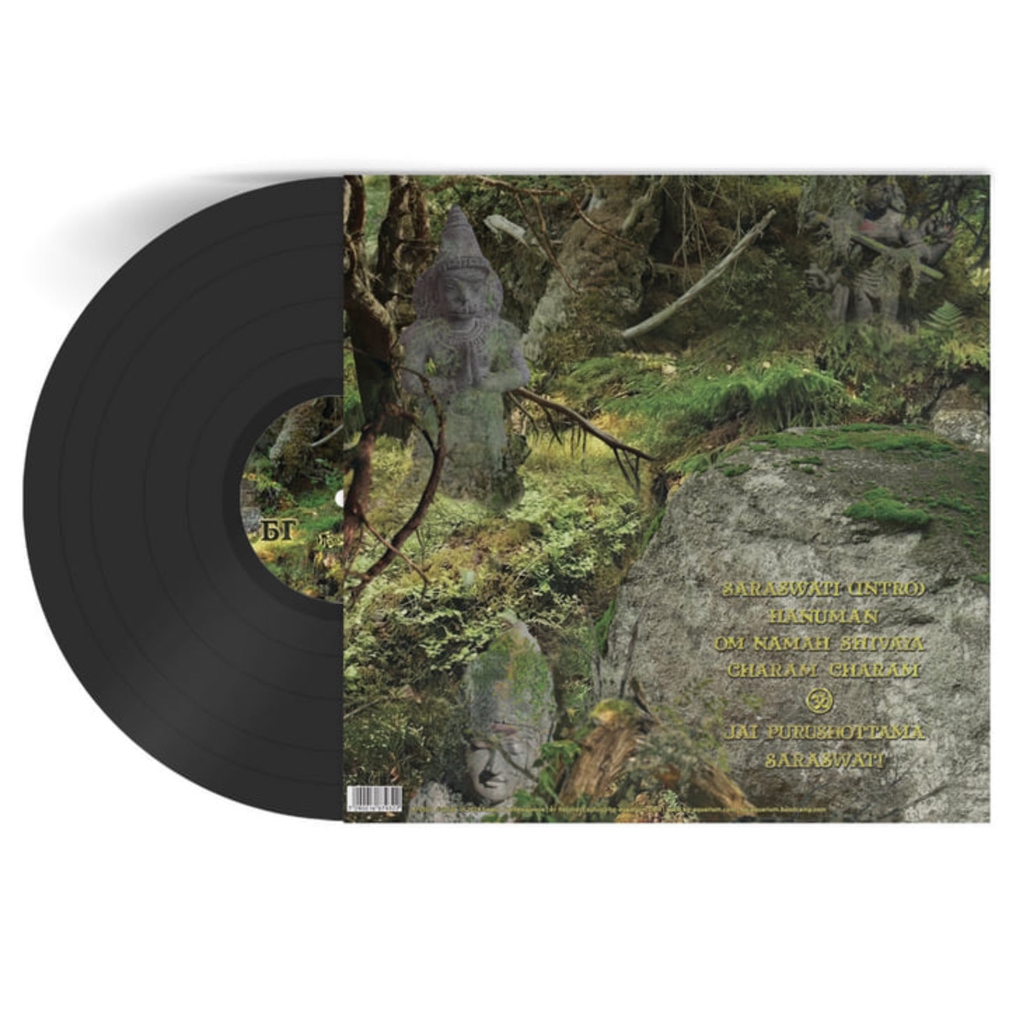 Deluxe 12" Black Vinyl Edition of "Songs of Clear Light" album