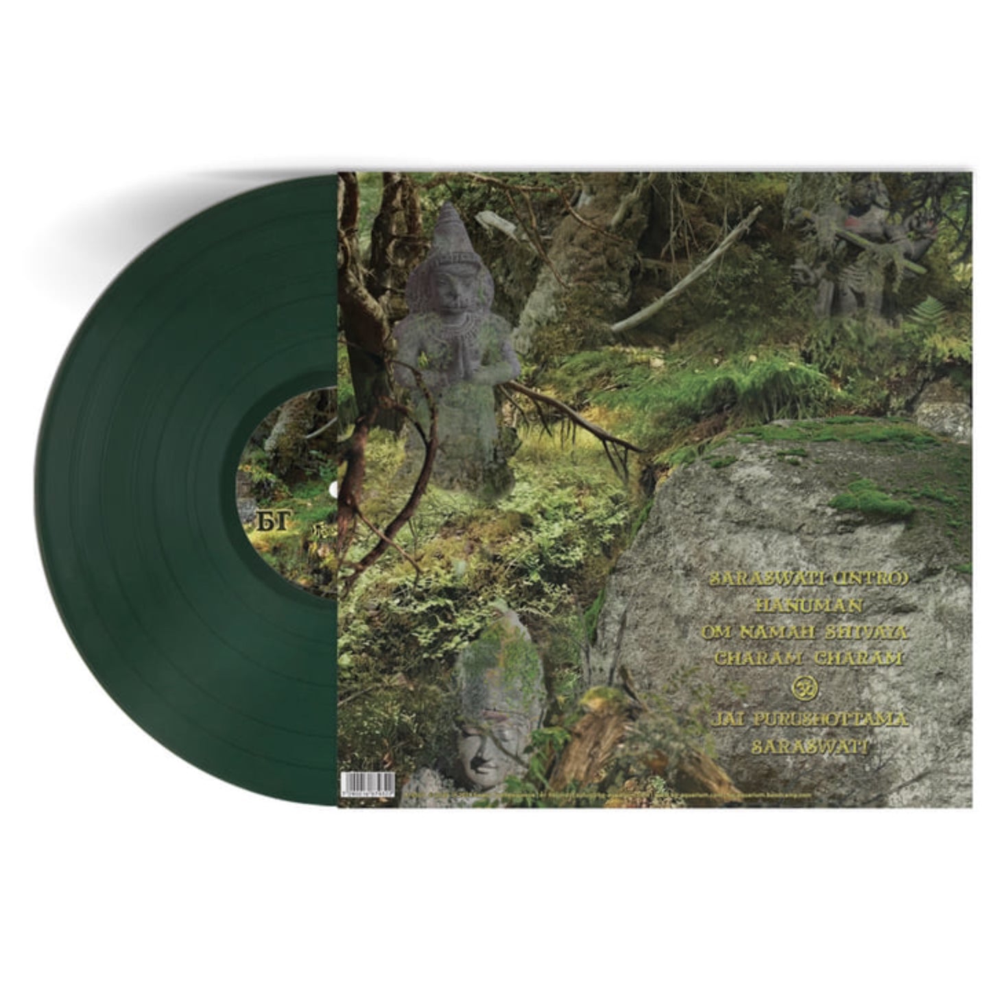 Deluxe 12" Dark Green Bio Vinyl Limited Edition of "Songs of Clear Light" album