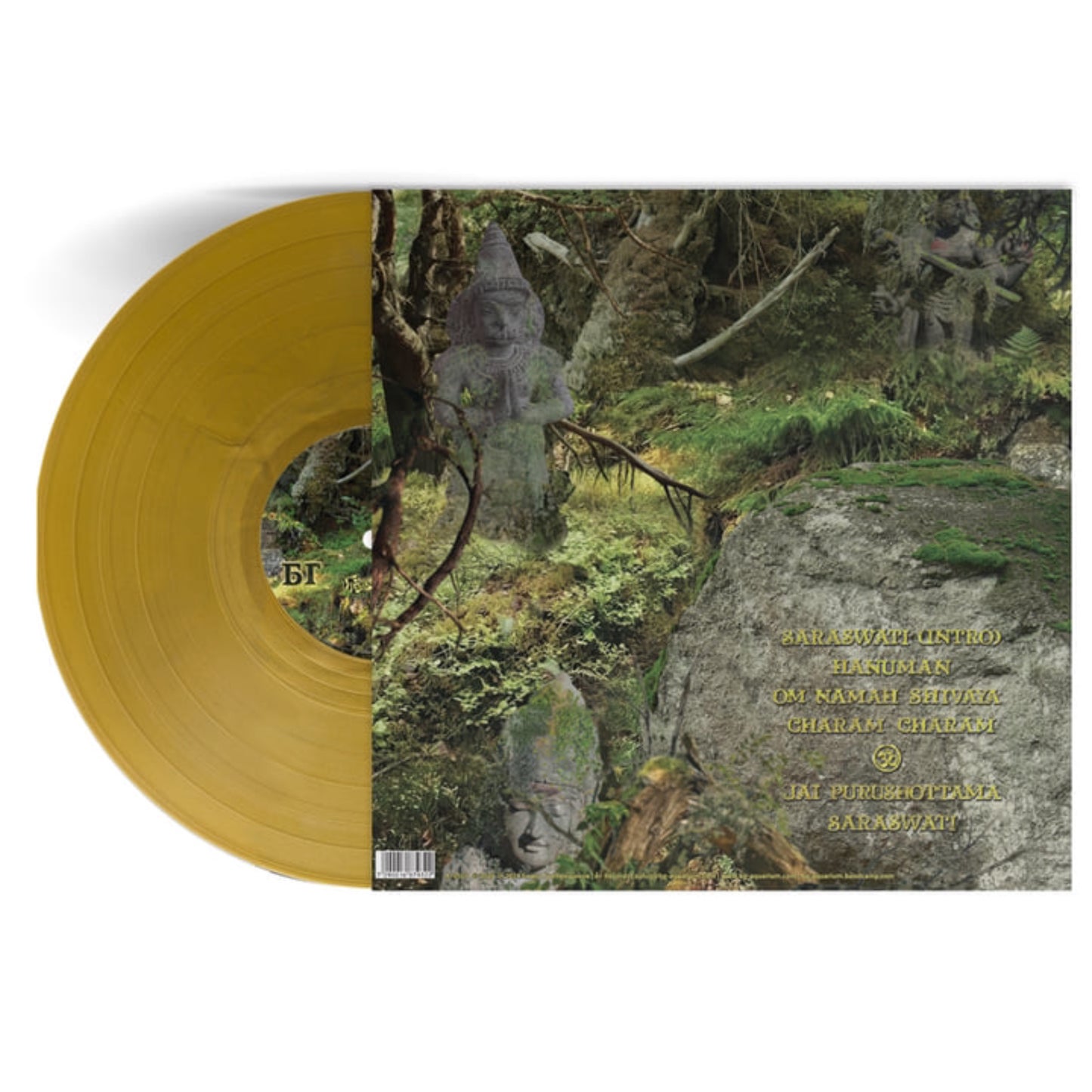 Deluxe 12" GOLD Vinyl Limited Edition of "Songs of Clear Light" album