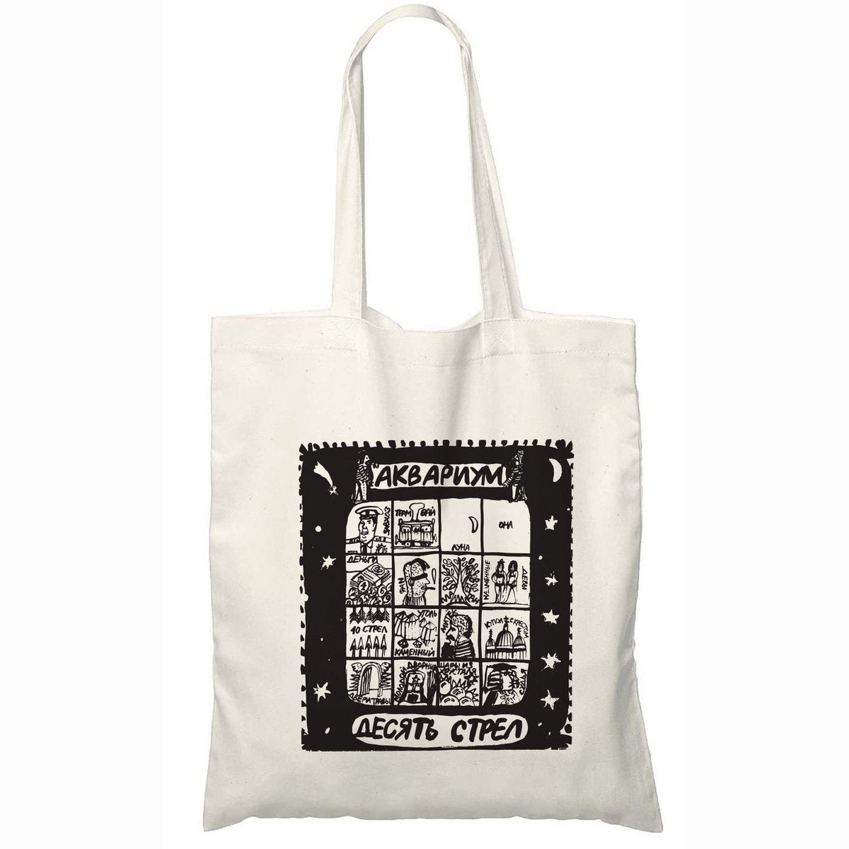 Shopping Bag "Десять Стрел"